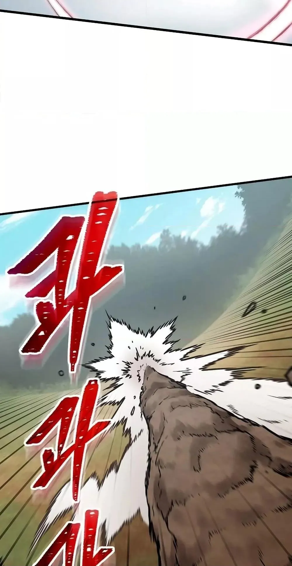 The Twin Swords of the Sima ตอนที่ 17 หน้า 75
