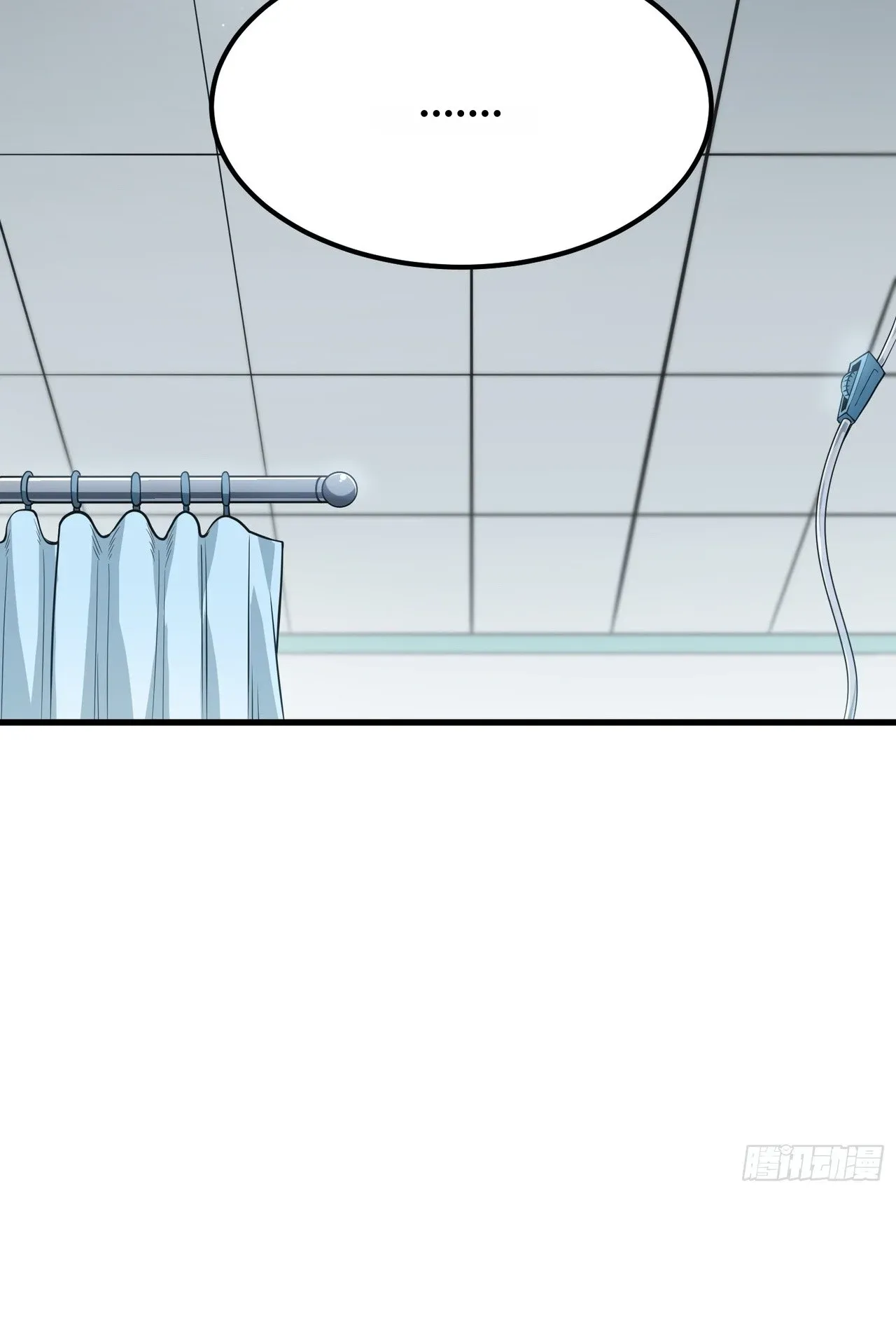 City God Level Grandmaster ตอนที่ 1 หน้า 95