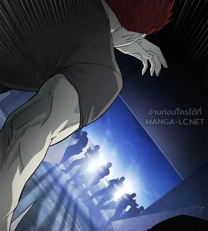 Red Shirt ตอนที่ 20 หน้า 207