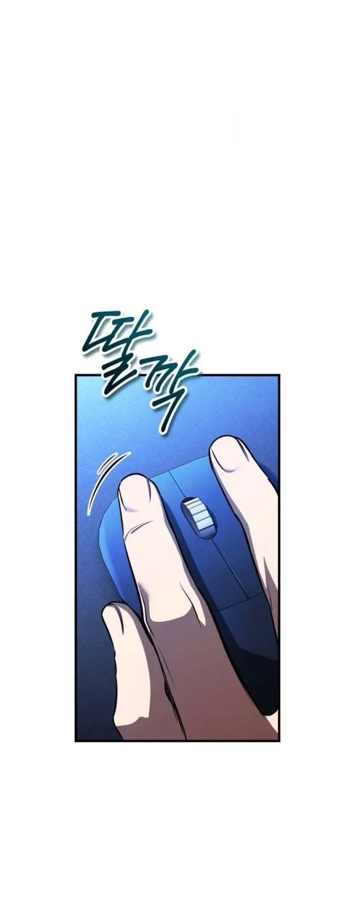 Echoes of the Reverse Planet ตอนที่ 9 หน้า 35