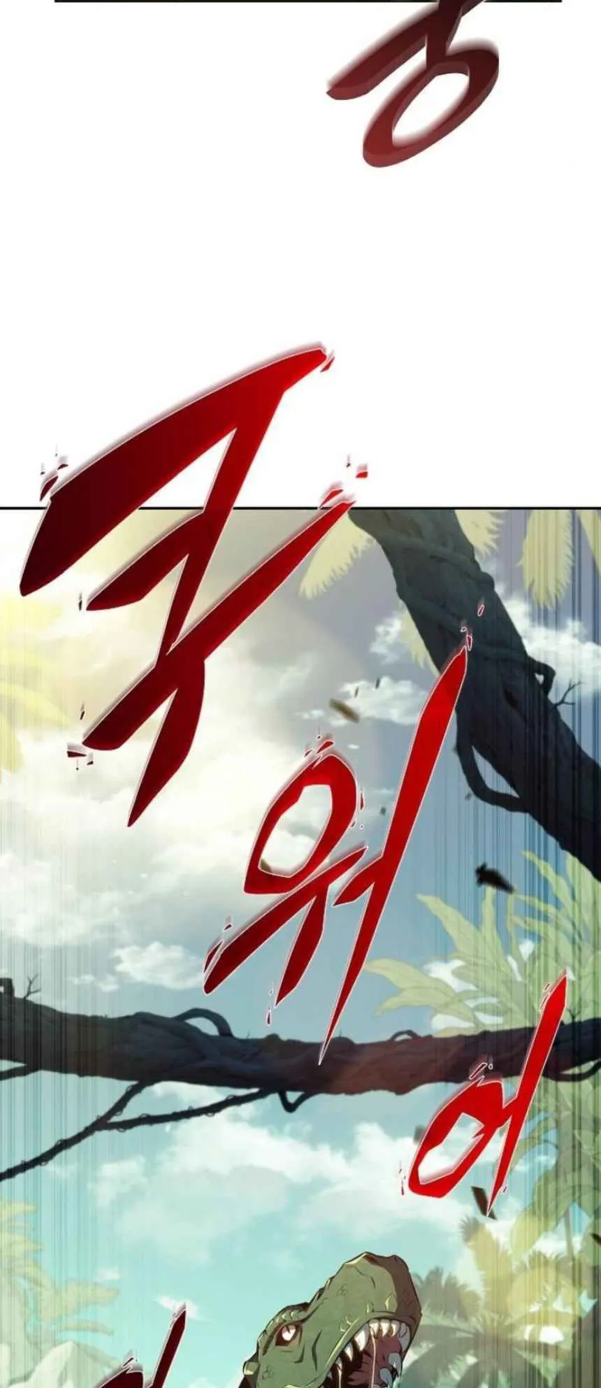 The Demon Slayer’s Restaurant ตอนที่ 5 หน้า 10