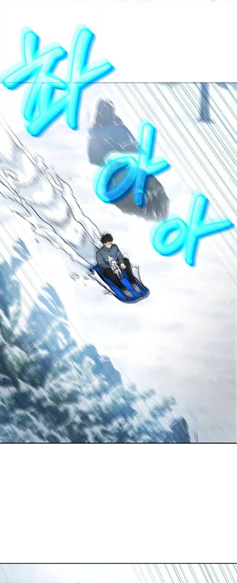 Kidnapped Dragons ตอนที่ 35 หน้า 33