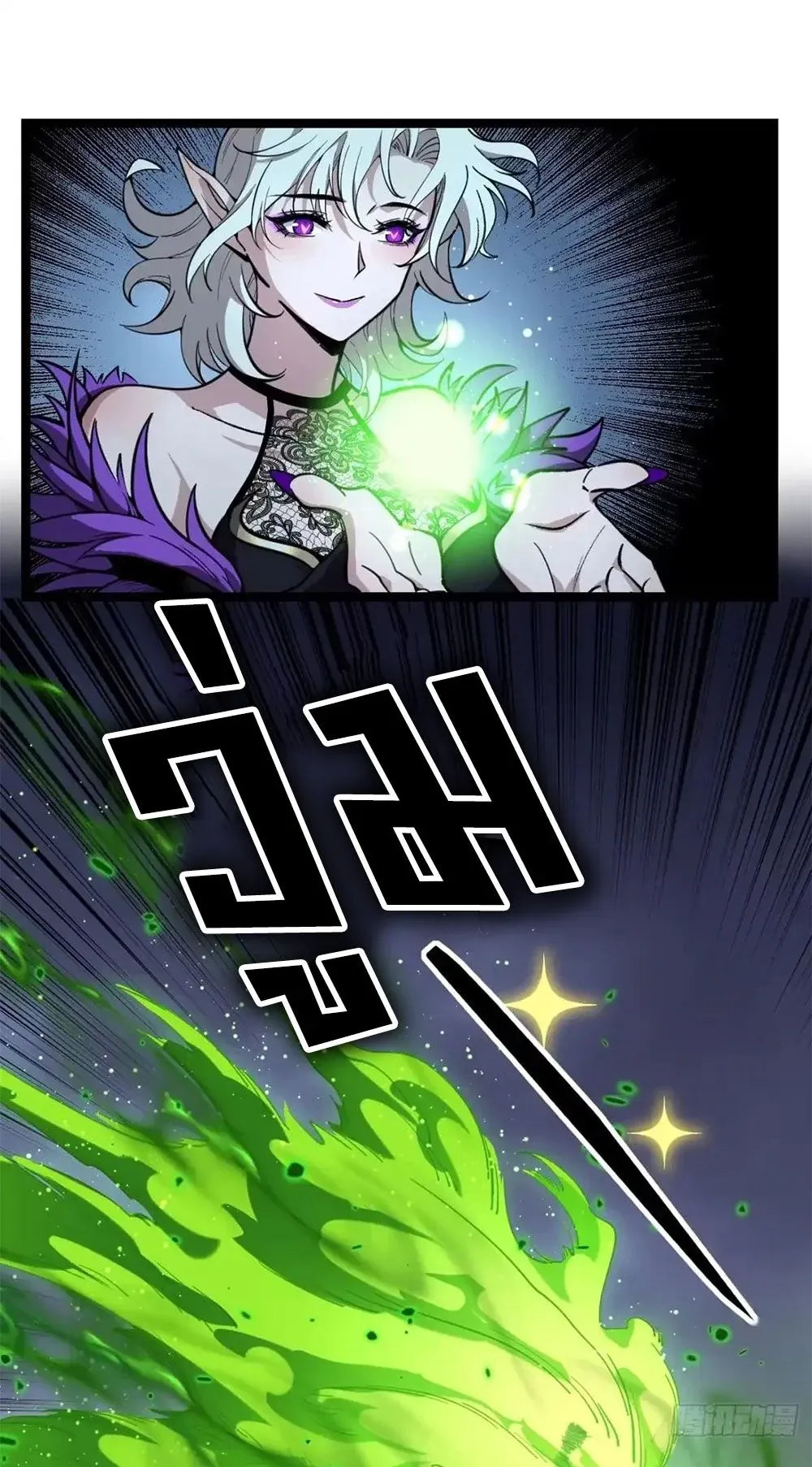 Gatekeeper of the Boundless Worlds ตอนที่ 161 หน้า 13