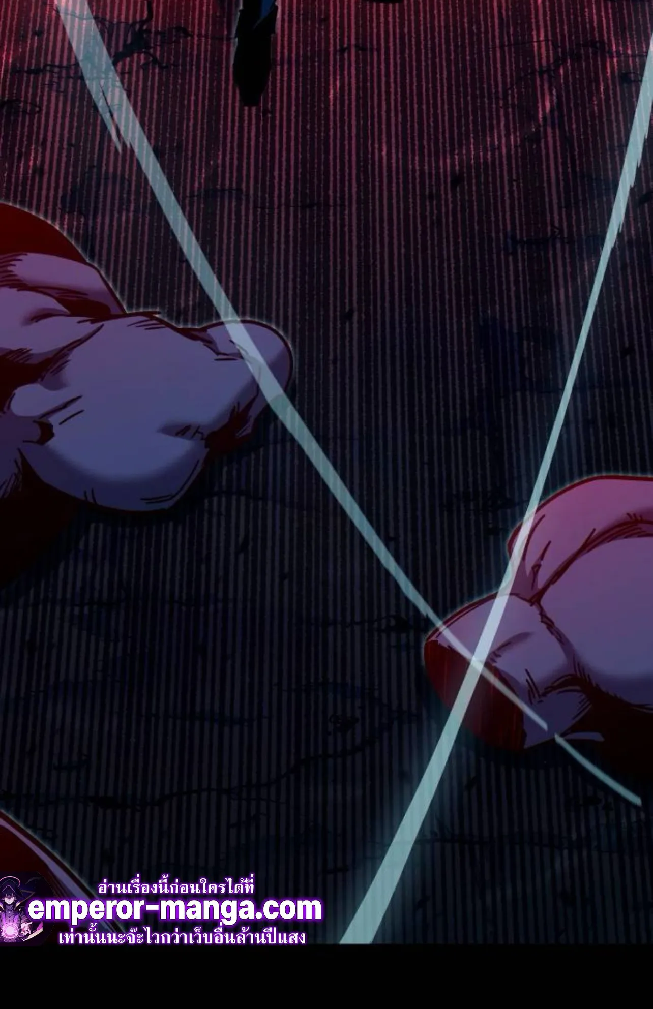 I Took Over The Academy With a Single Sashimi Knife ตอนที่ 32 หน้า 52