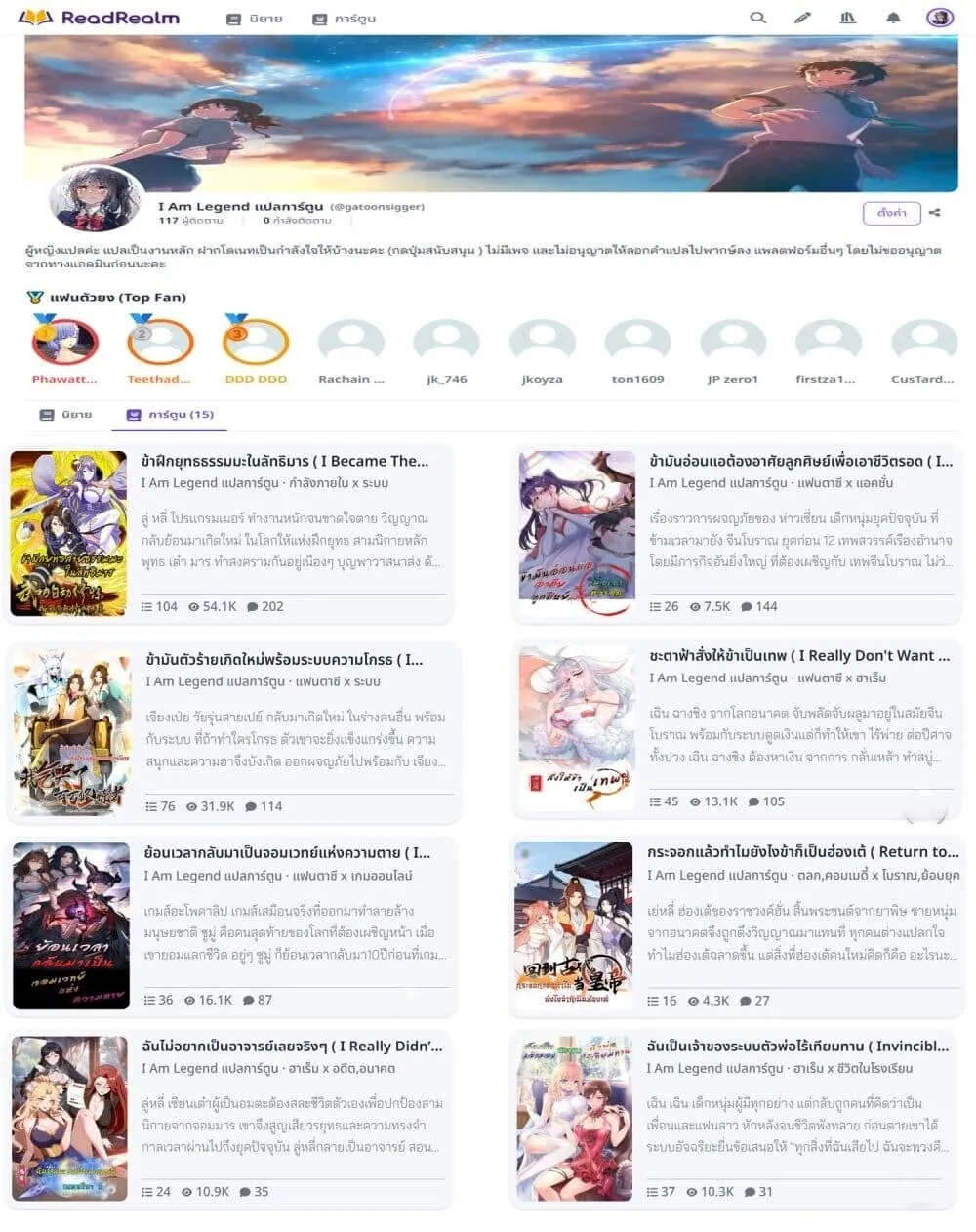 Martial Evolution: Start by Awakening the King of Monsters ตอนที่ 1 หน้า 72