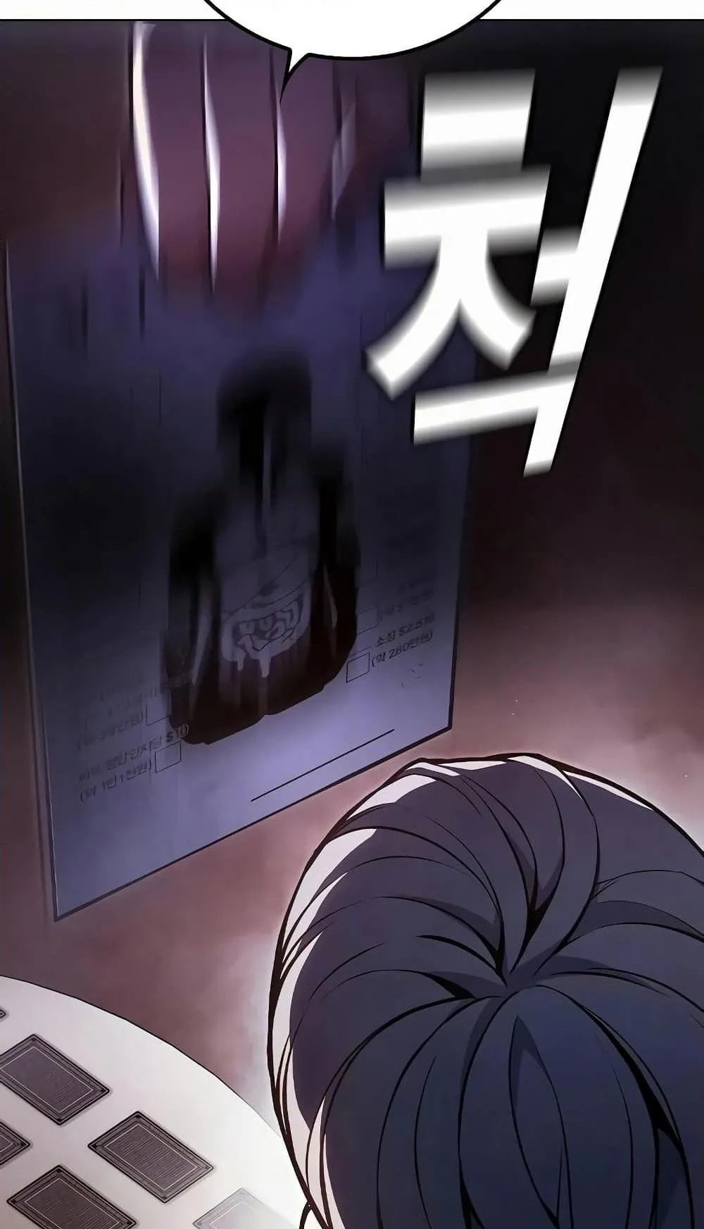 Juvenile Prison ตอนที่ 13 หน้า 134