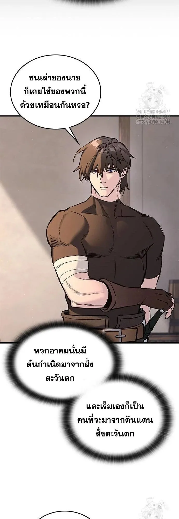 Eternally Regressing Knight ตอนที่ 18 หน้า 61