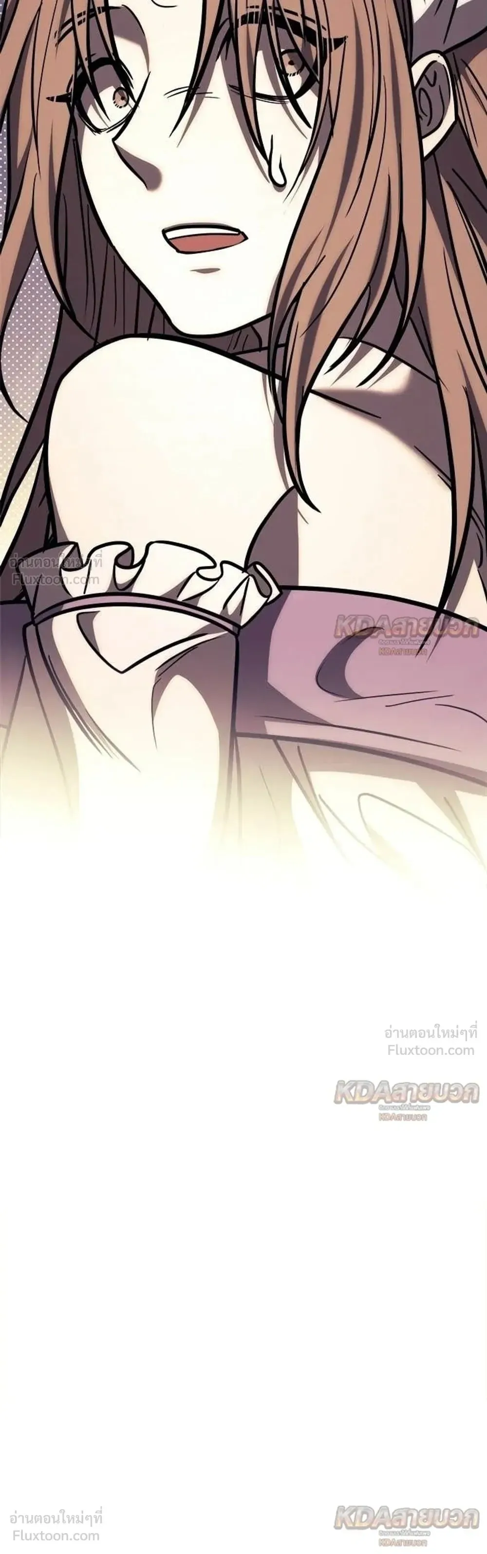 A Rogue Guard in a Medieval Fantasy ตอนที่ 40 หน้า 91