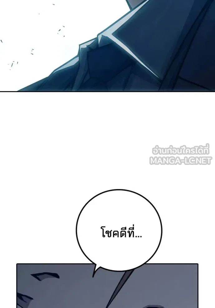 Juvenile Prison ตอนที่ 88 หน้า 133