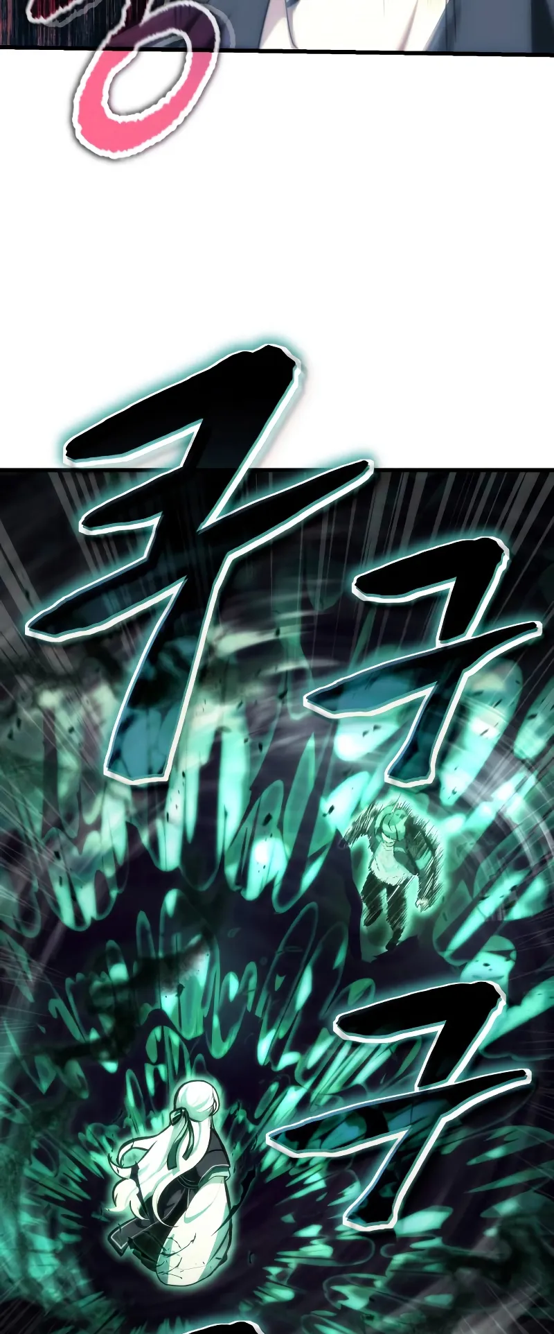 The Heavenly Demon is Descendant ตอนที่ 2 หน้า 45