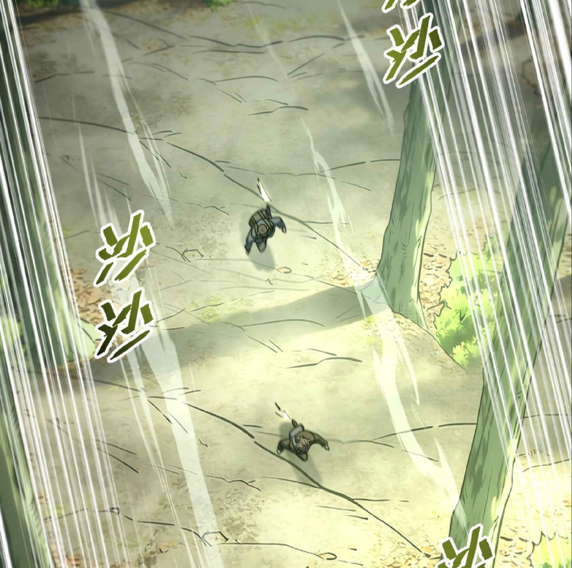 High Martial Arts: Sweeping Through Three Thousand ตอนที่ 13 หน้า 92