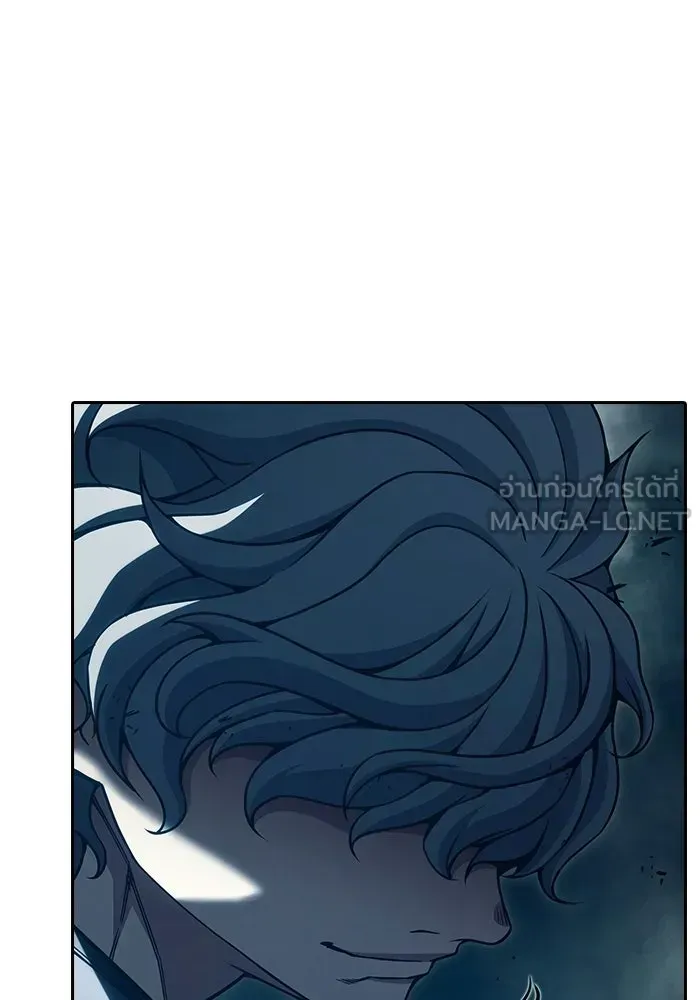 Juvenile Prison ตอนที่ 98 หน้า 207