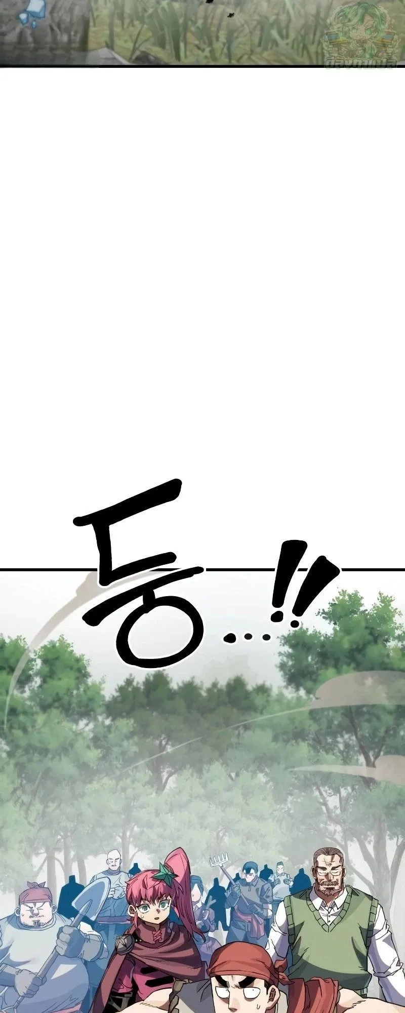The Hero of the Heart Sword ตอนที่ 9 หน้า 94