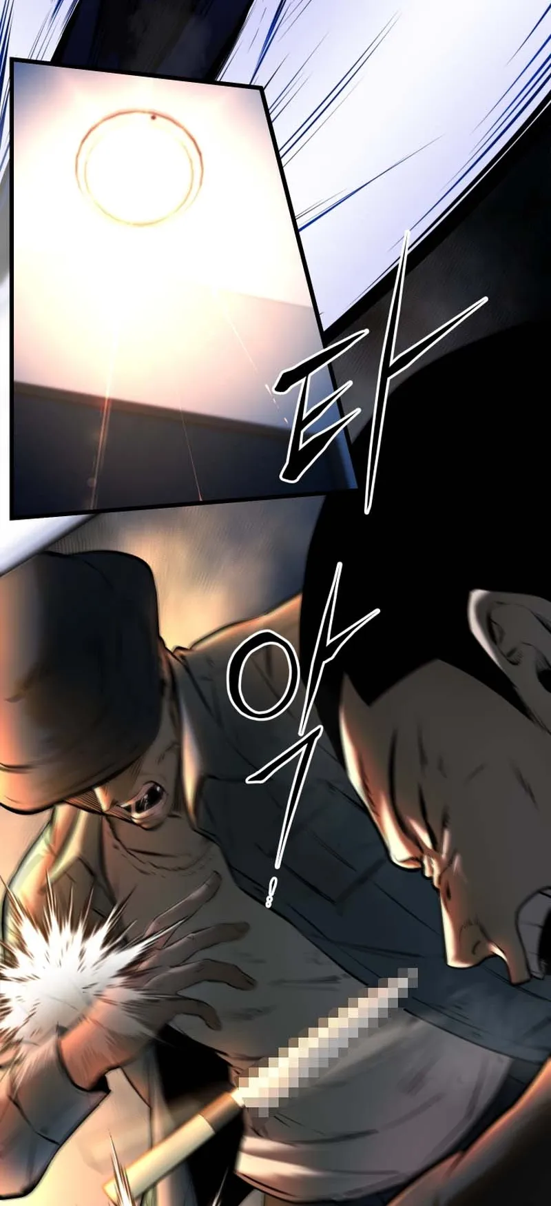 Blade of Retribution ตอนที่ 6 หน้า 88