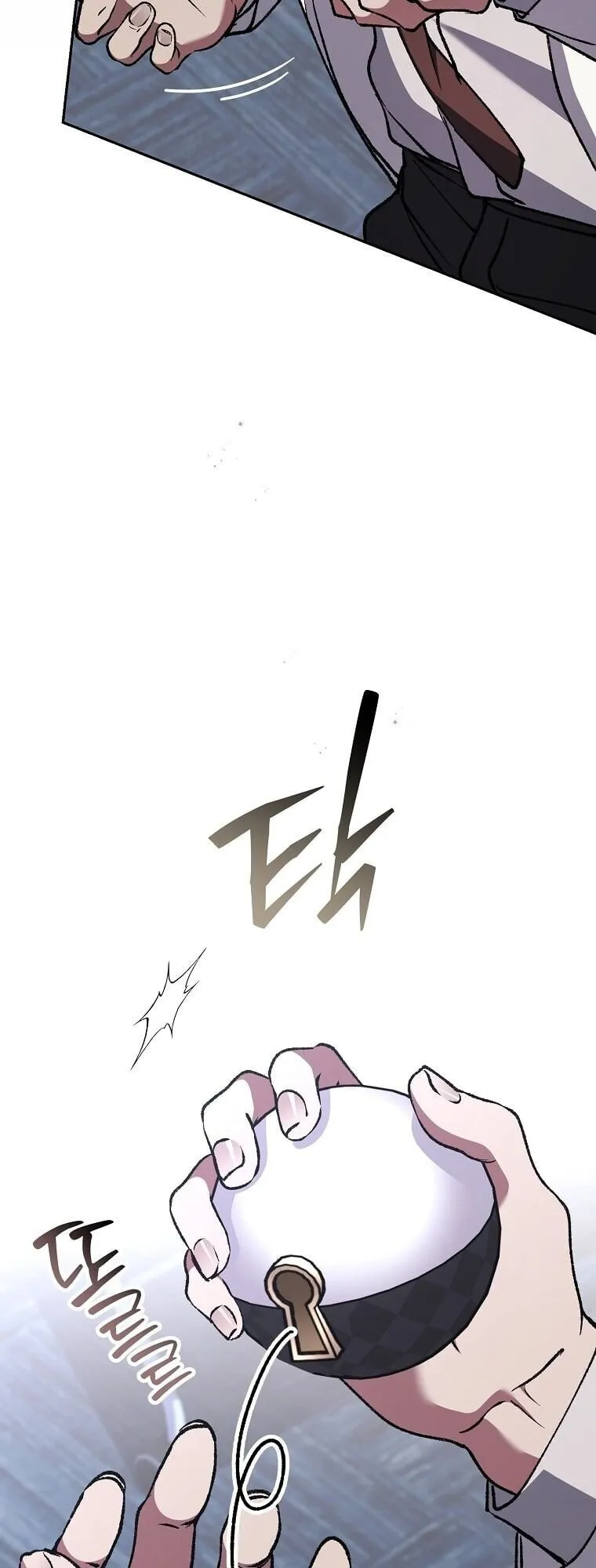 Got Dropped into a Ghost Story, Still Gotta Work ตอนที่ 22 หน้า 24