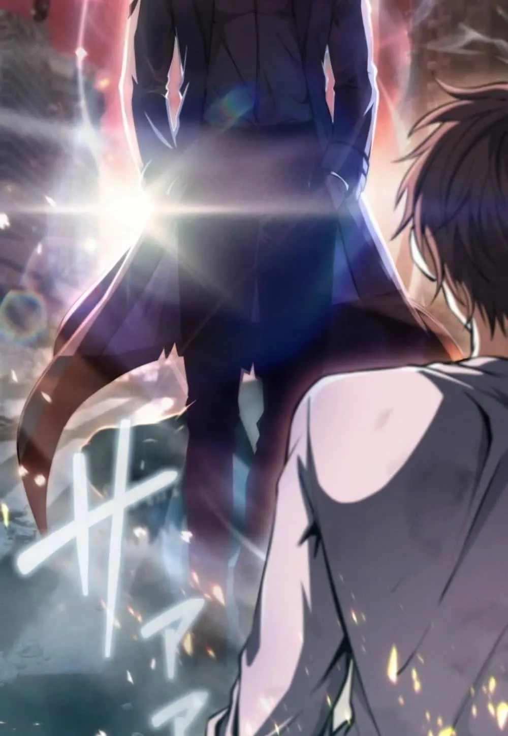 100 Million Years Later: The Ultimate Weapon’s Return ตอนที่ 1 หน้า 34
