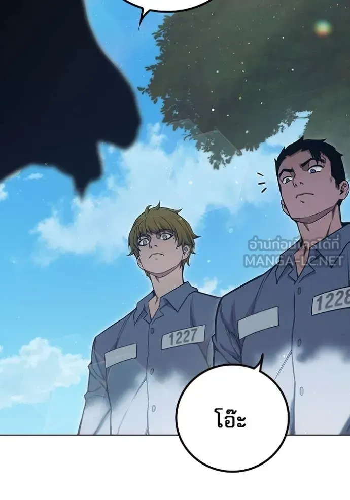 Juvenile Prison ตอนที่ 54 หน้า 171