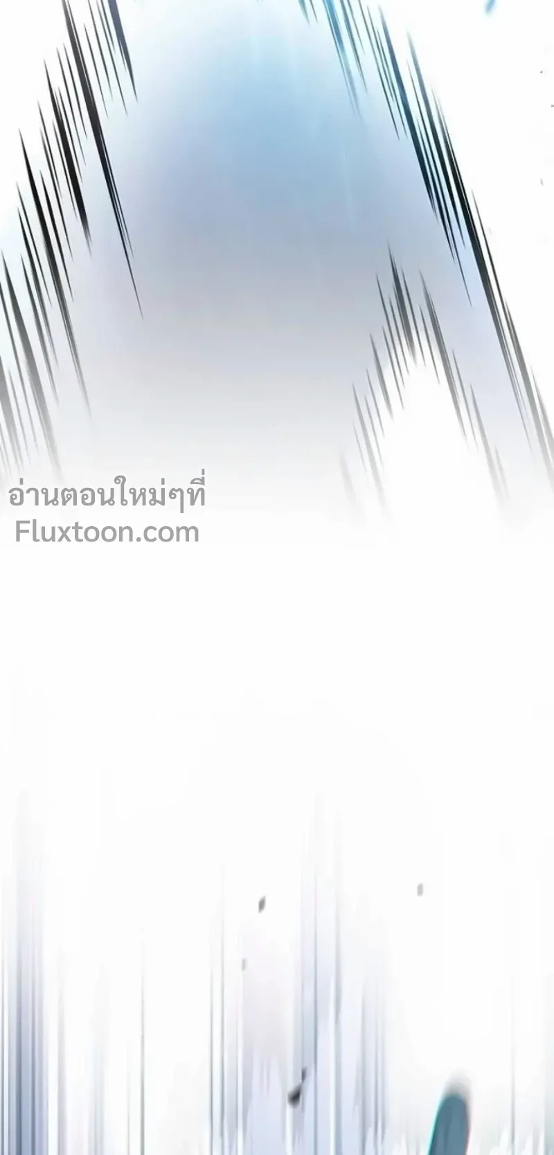 The Sword-Eating Swordmaster ตอนที่ 11 หน้า 56