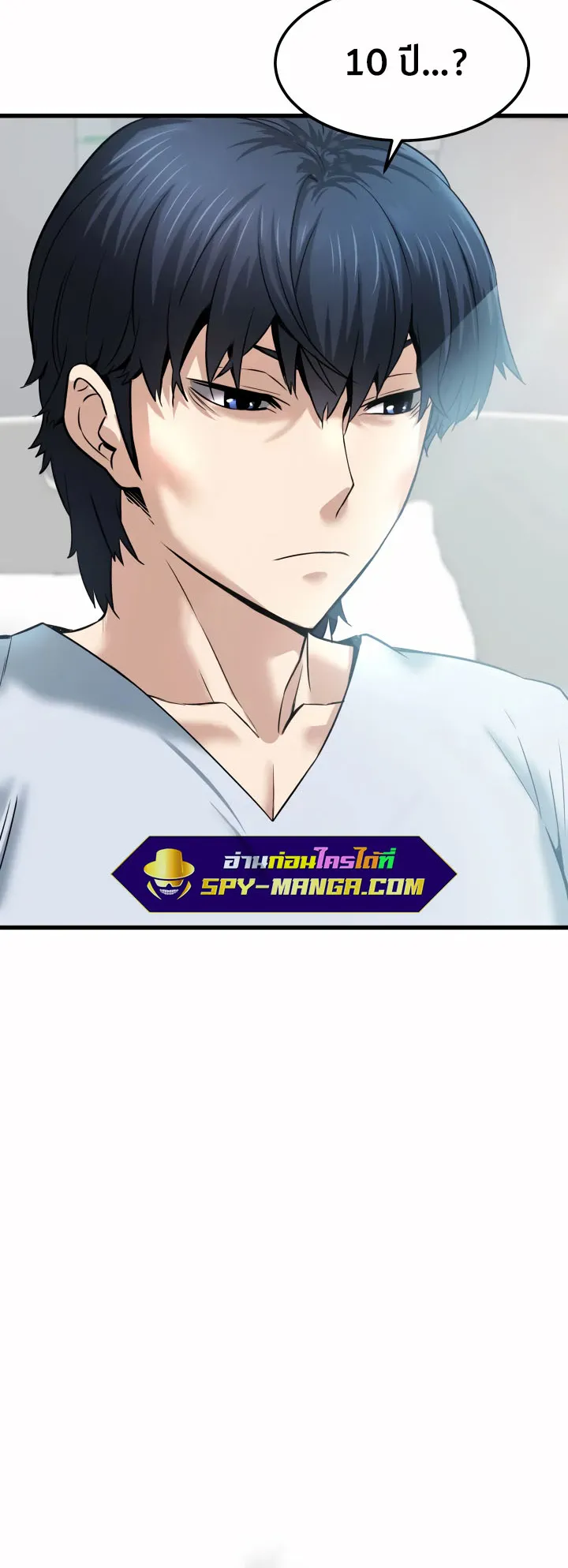 Han Dae Sung Returned From Hell ตอนที่ 2 หน้า 27