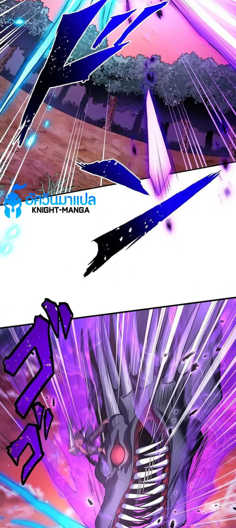 Overpowered at 1 HP ตอนที่ 3 หน้า 7