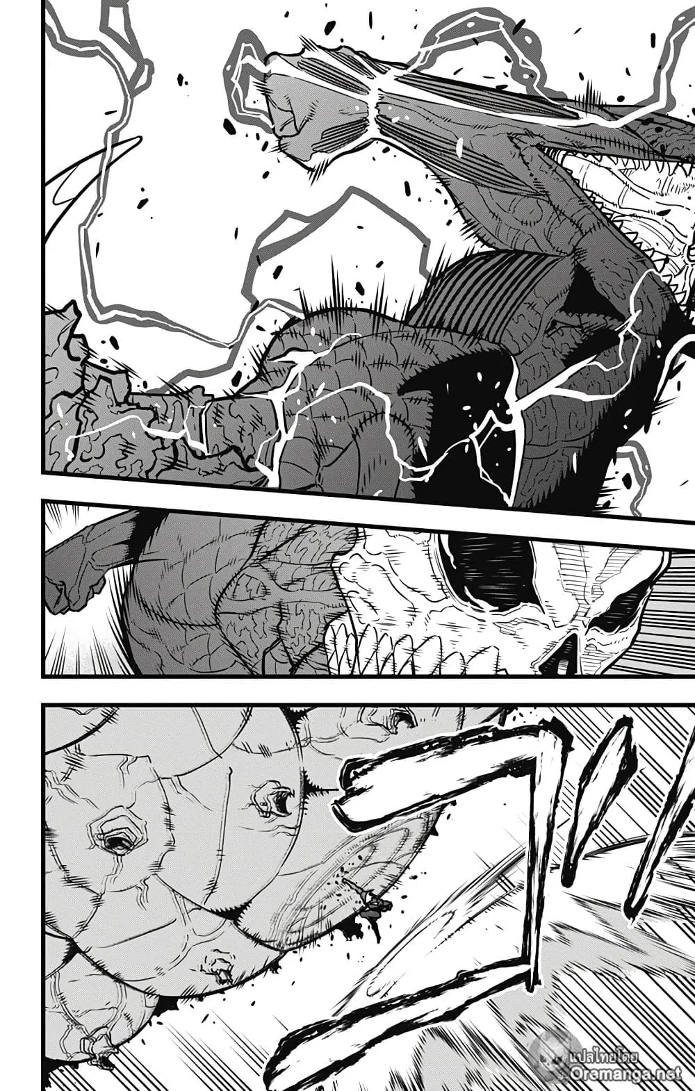 Kaiju no.8 ไคจูหมายเลข 8 ตอนที่ 32 หน้า 6