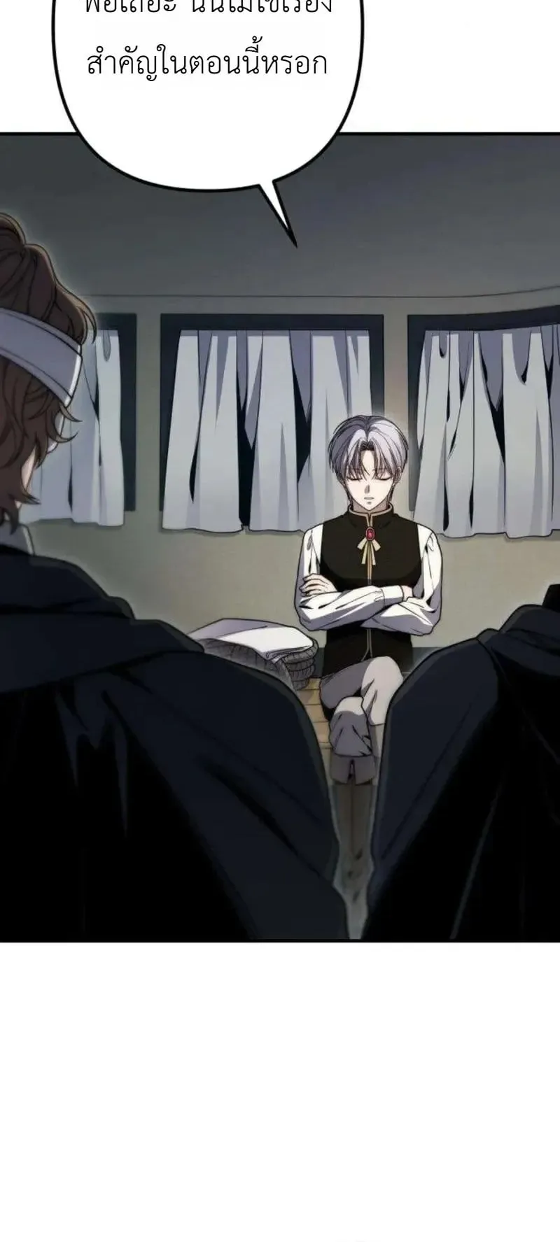 The Frontier Counts 10th-Class Outcast ตอนที่ 14 หน้า 40