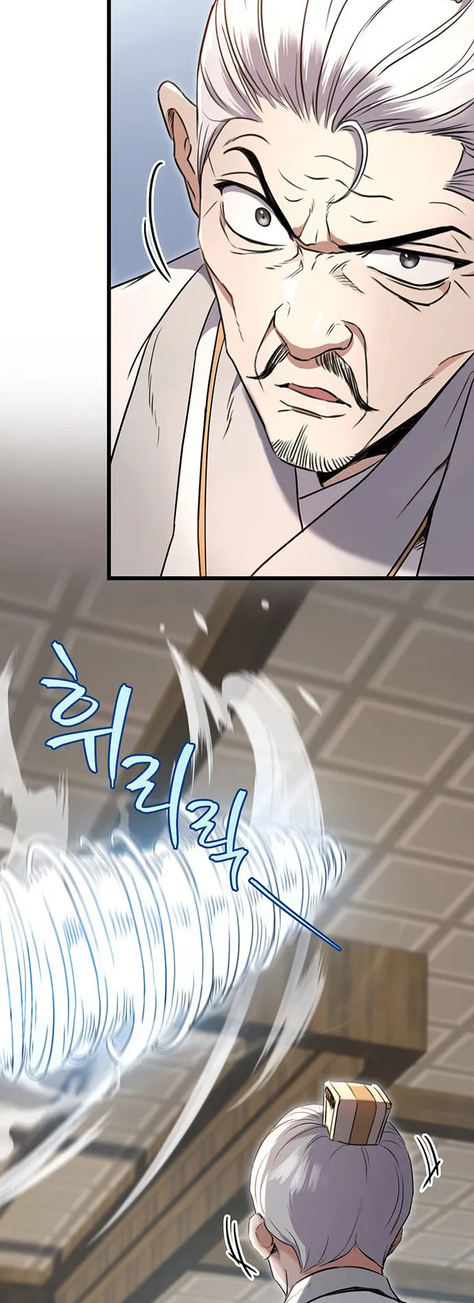 The Emperor’s Sword ตอนที่ 8 หน้า 6