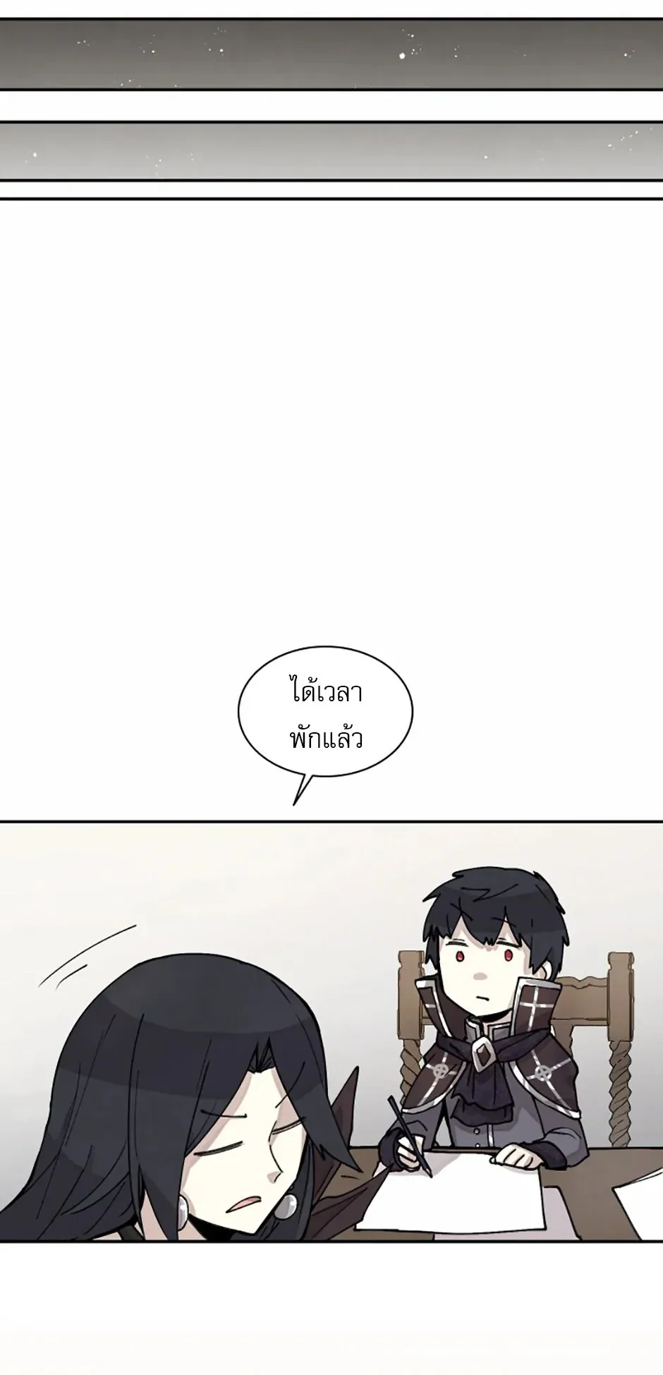 Reincarnation of the Hero Party’s Grand Mage ตอนที่ 4 หน้า 30