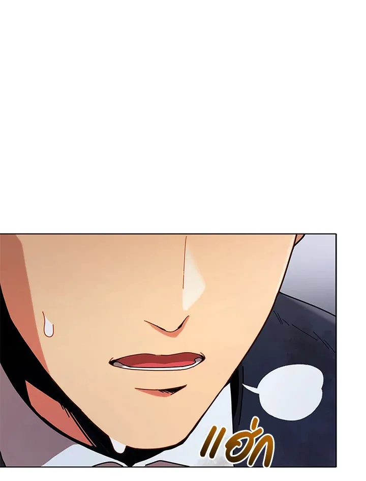Necromancer Academy’s Genius Summoner Chapter 18 หน้า 51