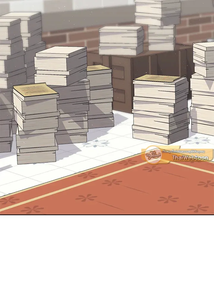 Overgeared ตอนที่ 252 หน้า 85