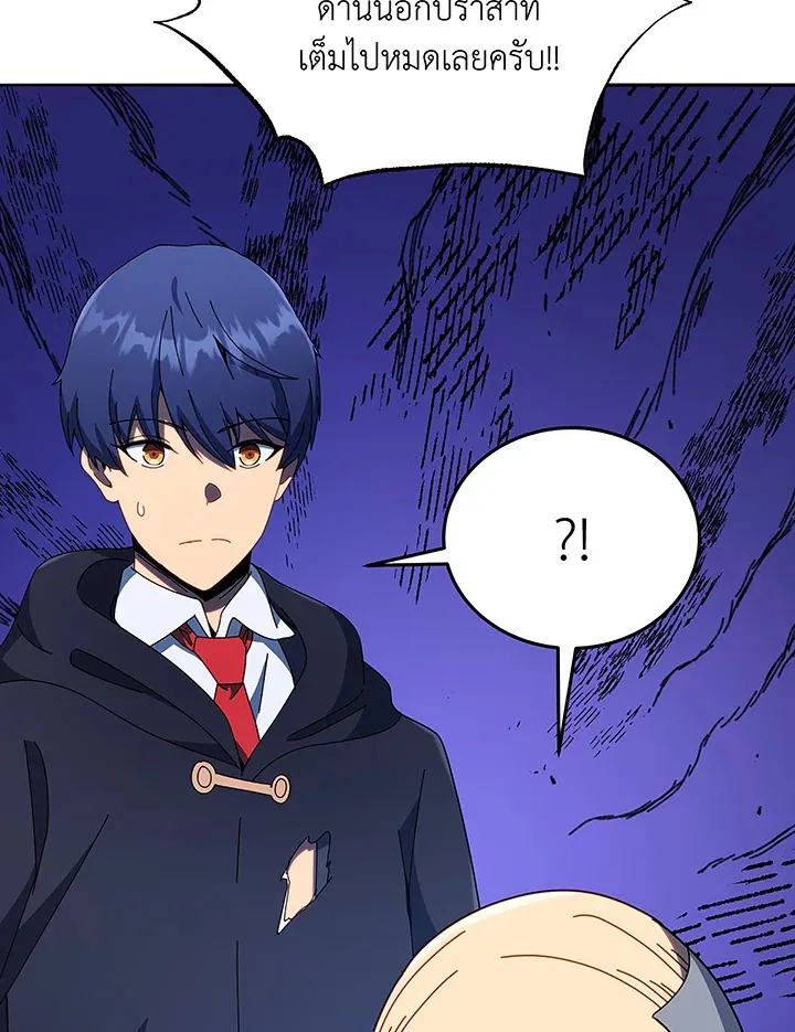 Necromancer Academy’s Genius Summoner Chapter 49 หน้า 100