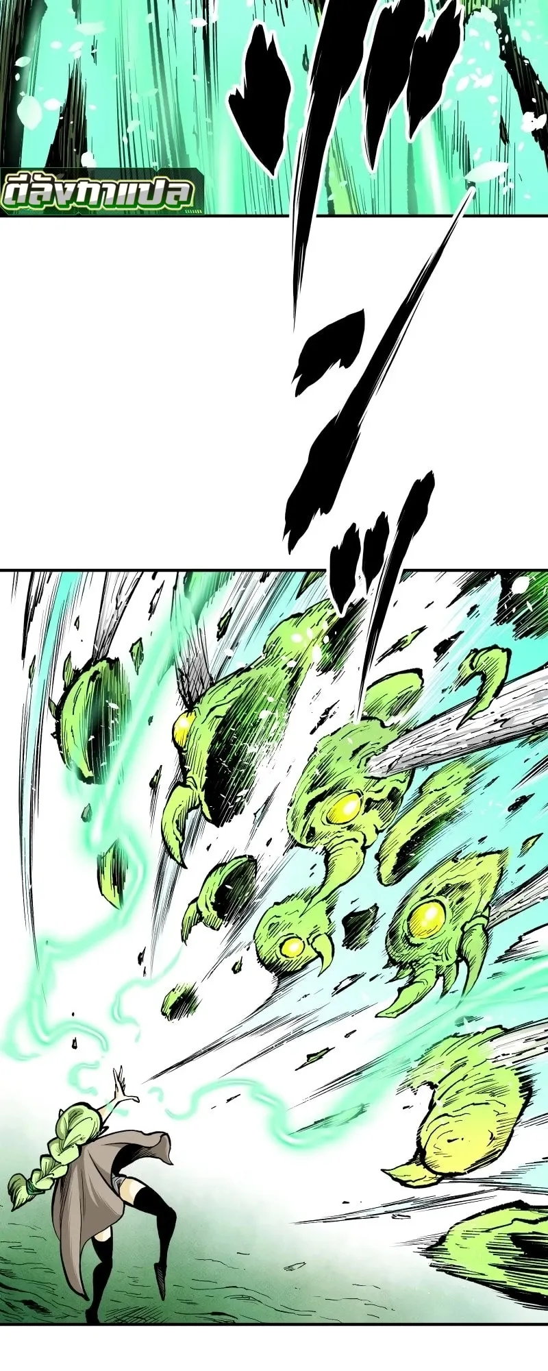 Ninja Reincarnation Fuuma Kotarou’s Quest to Reclaim His Humanity ตอนที่ 1 หน้า 44