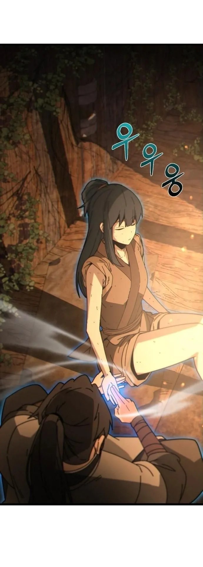 Initializing the Sect System ตอนที่ 2 หน้า 105