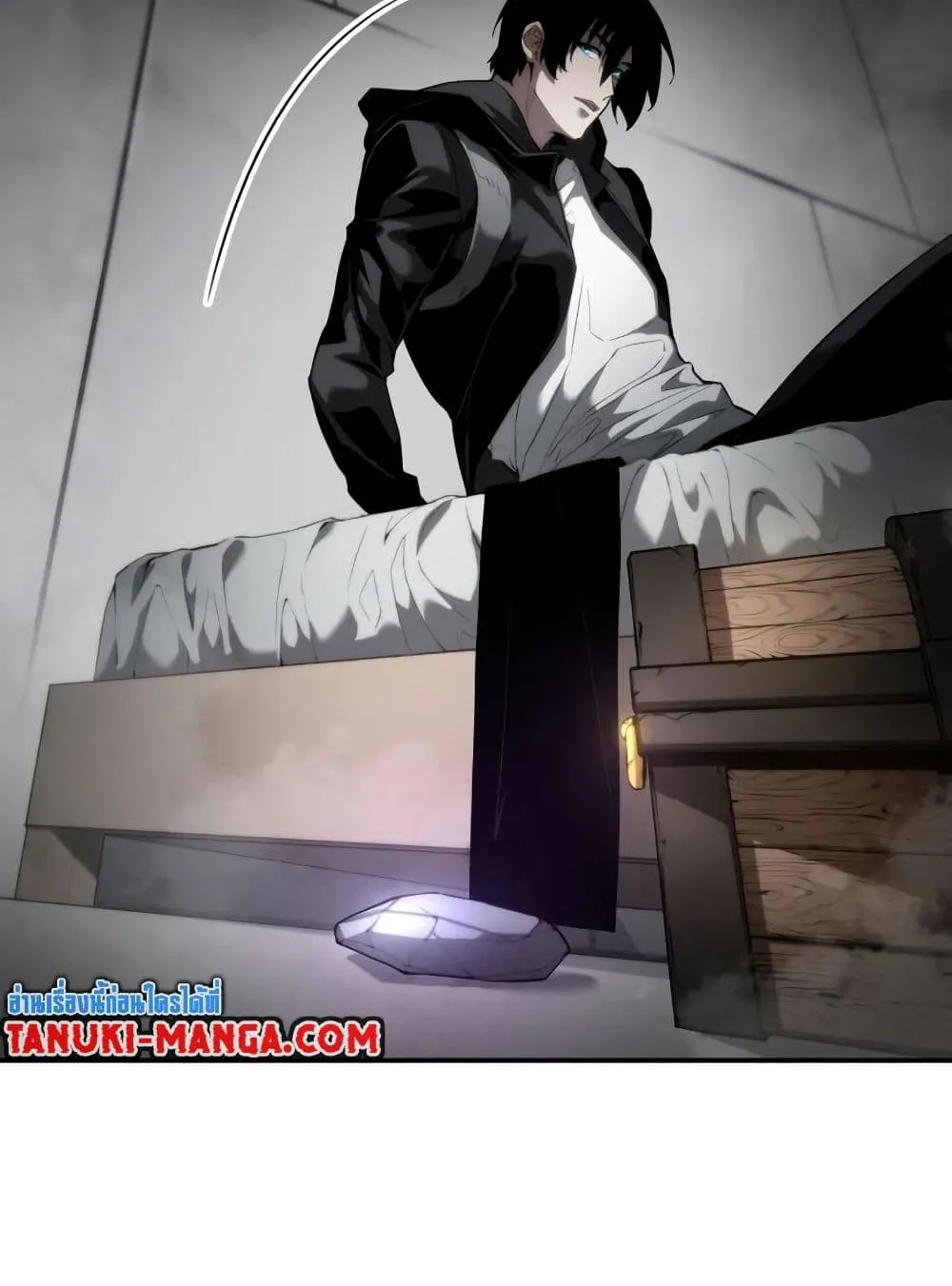 The Boundless Necromancer ตอนที่ 12 หน้า 8