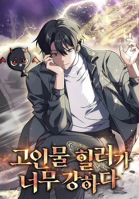 ปกThe Late Game Healer Is Way Too Strong