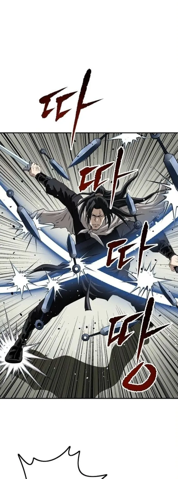 The Supreme Demonic Sword ตอนที่ 24 หน้า 14