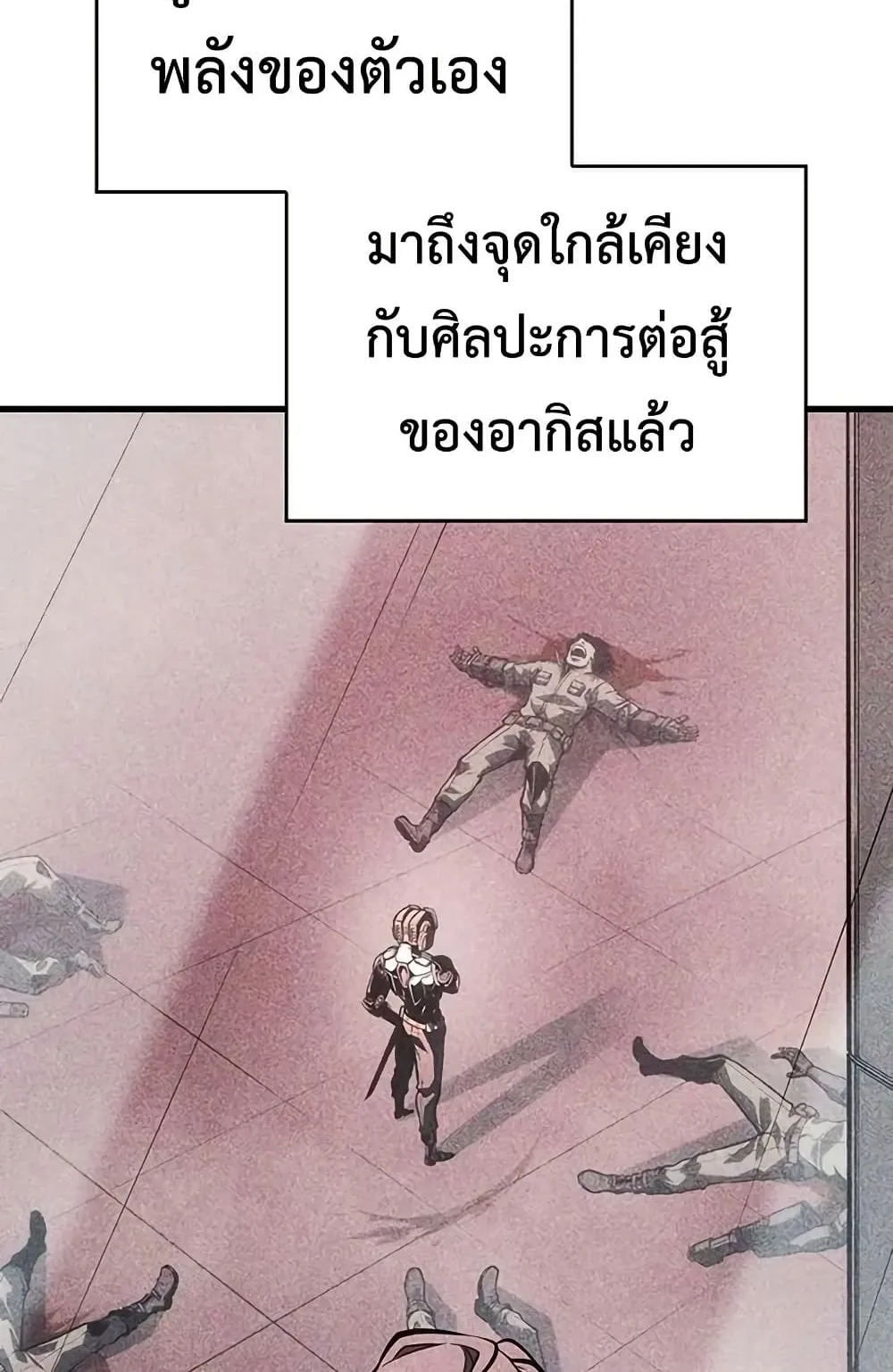Bad Born Blood ตอนที่ 9 หน้า 99