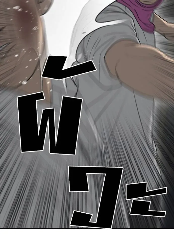 Loser Life 2 ตอนที่ 51 หน้า 115