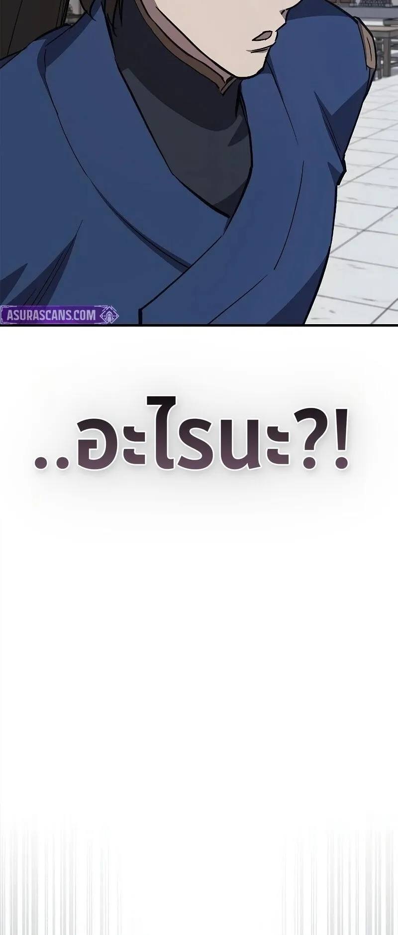The Demonic Cult Instructor Returns ตอนที่ 46 หน้า 67