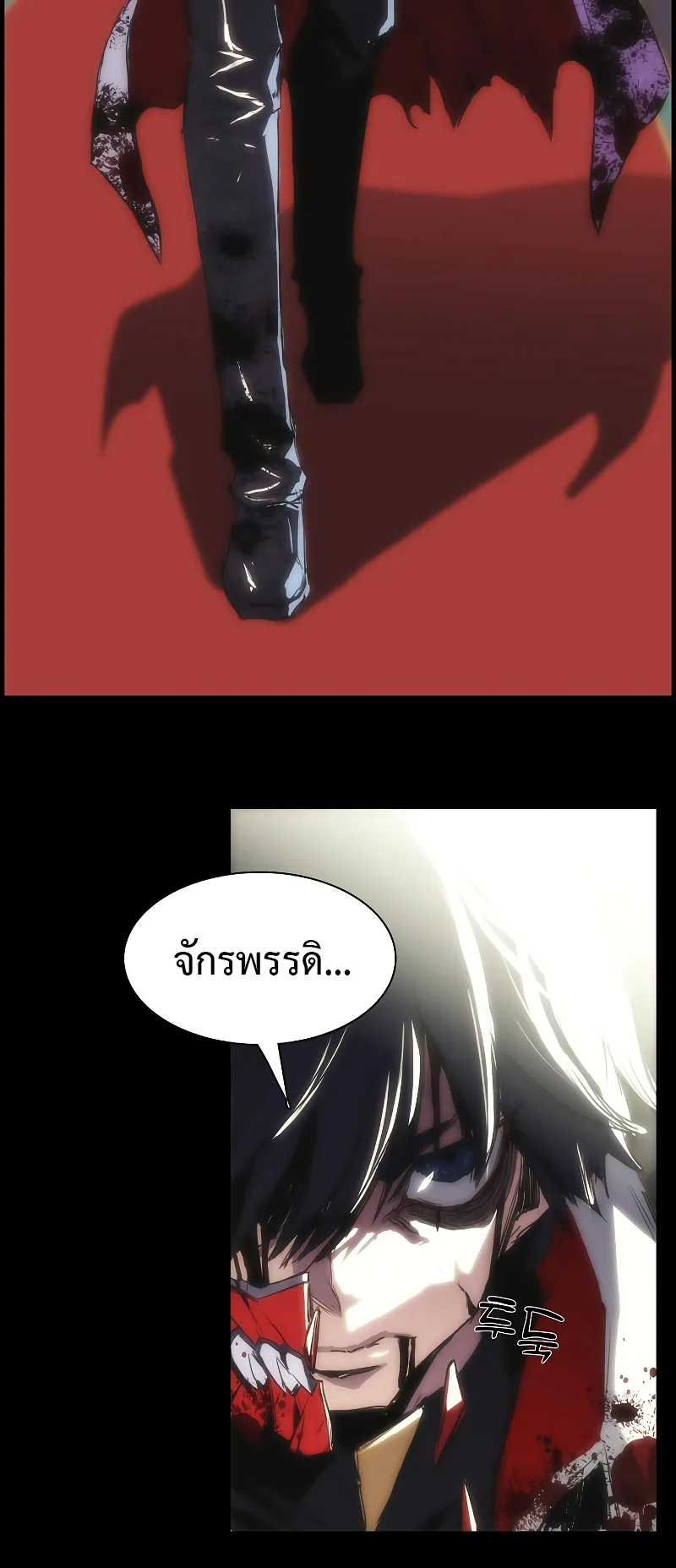 Bloodhound Is Regression Instinct ตอนที่ 1 หน้า 38