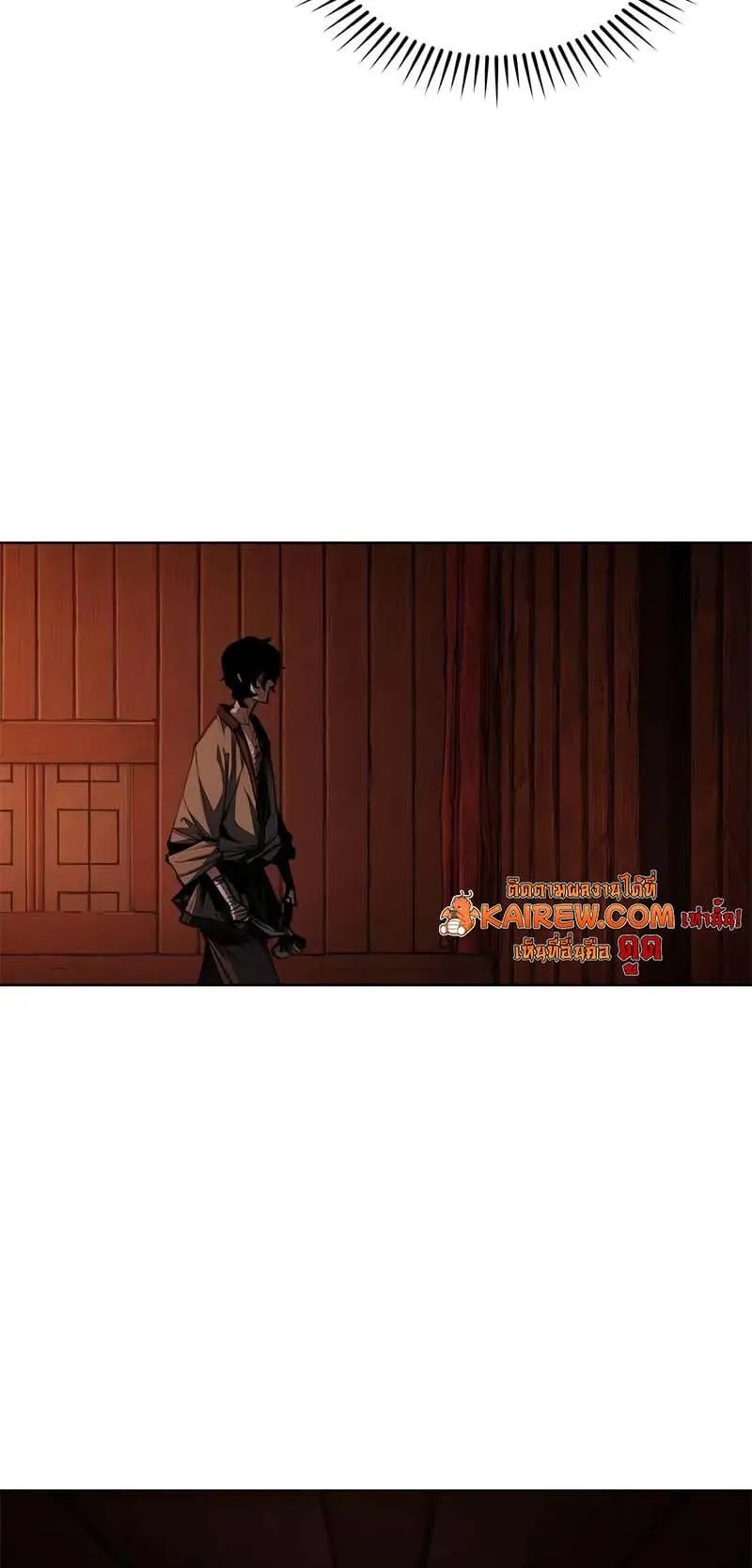 Murim Psychopath ตอนที่ 4 หน้า 42