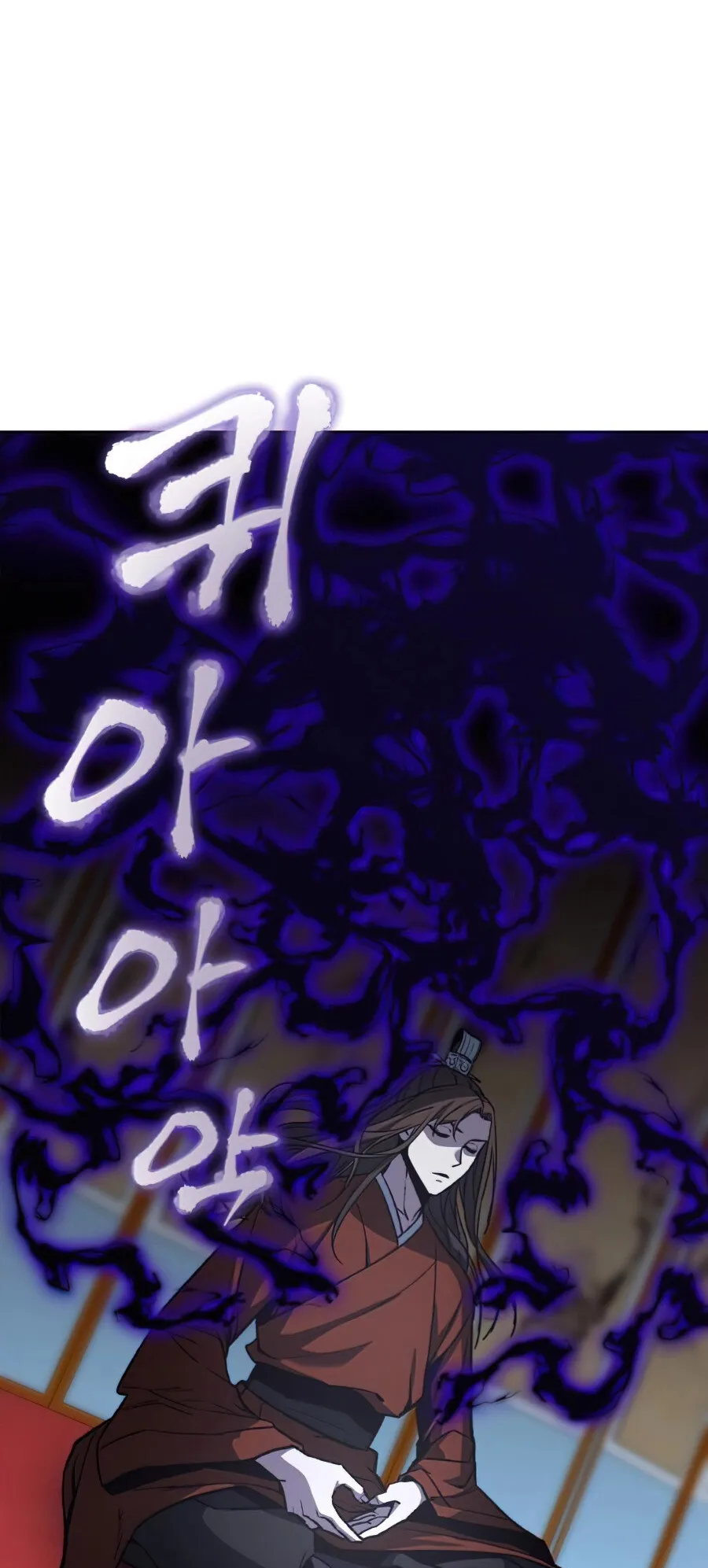 I Reincarnated As The Crazed Heir ตอนที่ 16 หน้า 59