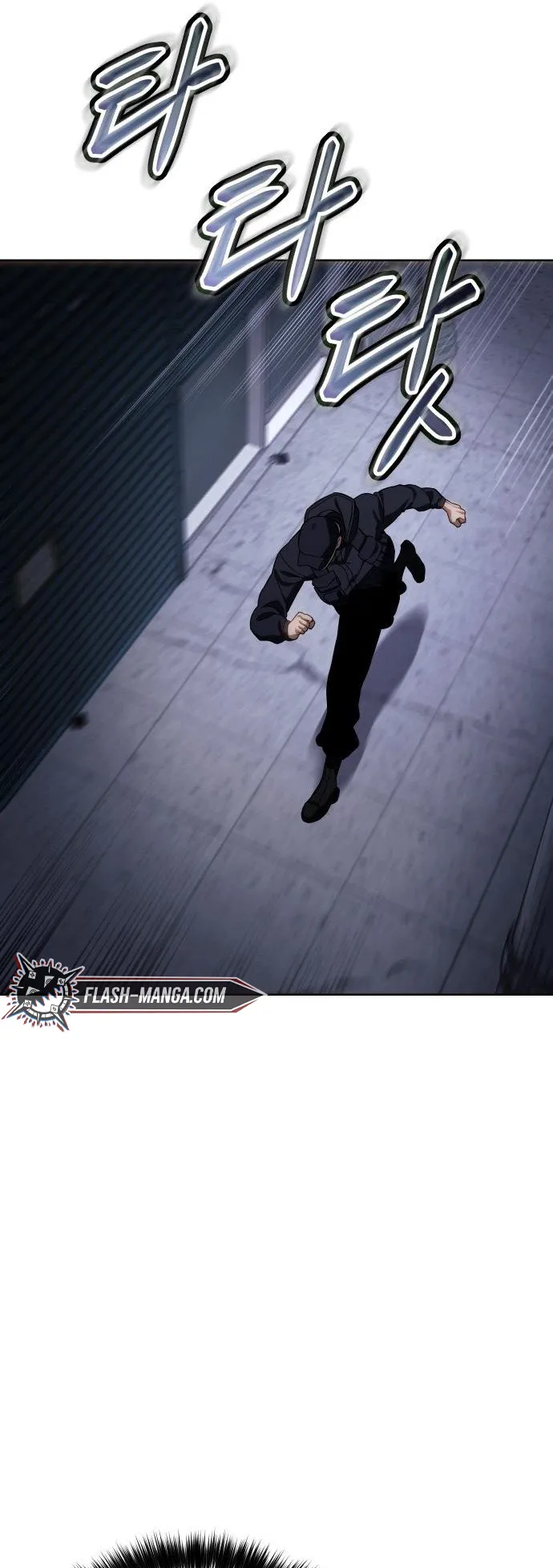Baek XX ตอนที่ 13 หน้า 103