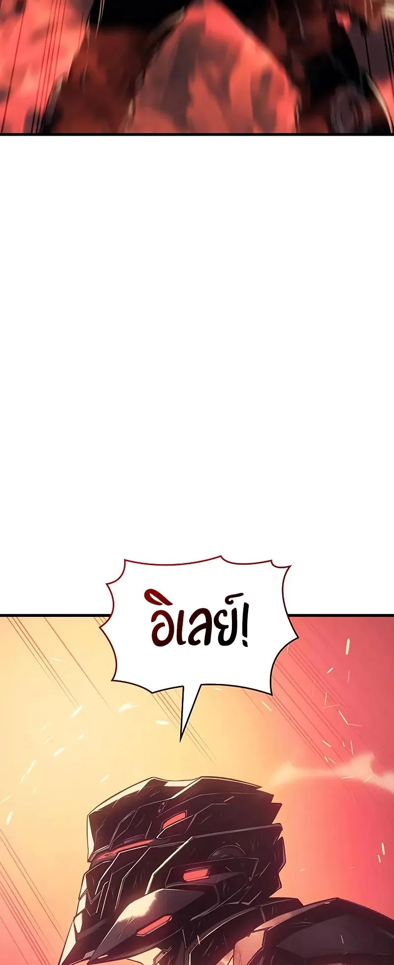 Bad Born Blood ตอนที่ 2 หน้า 72