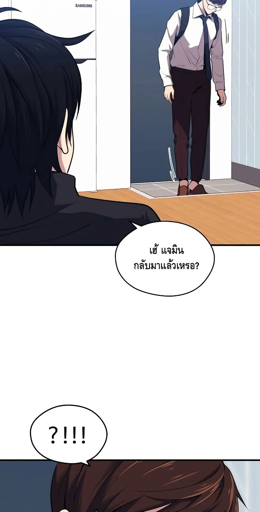 Seoul Station’s Necromancer ตอนที่ 5 หน้า 62