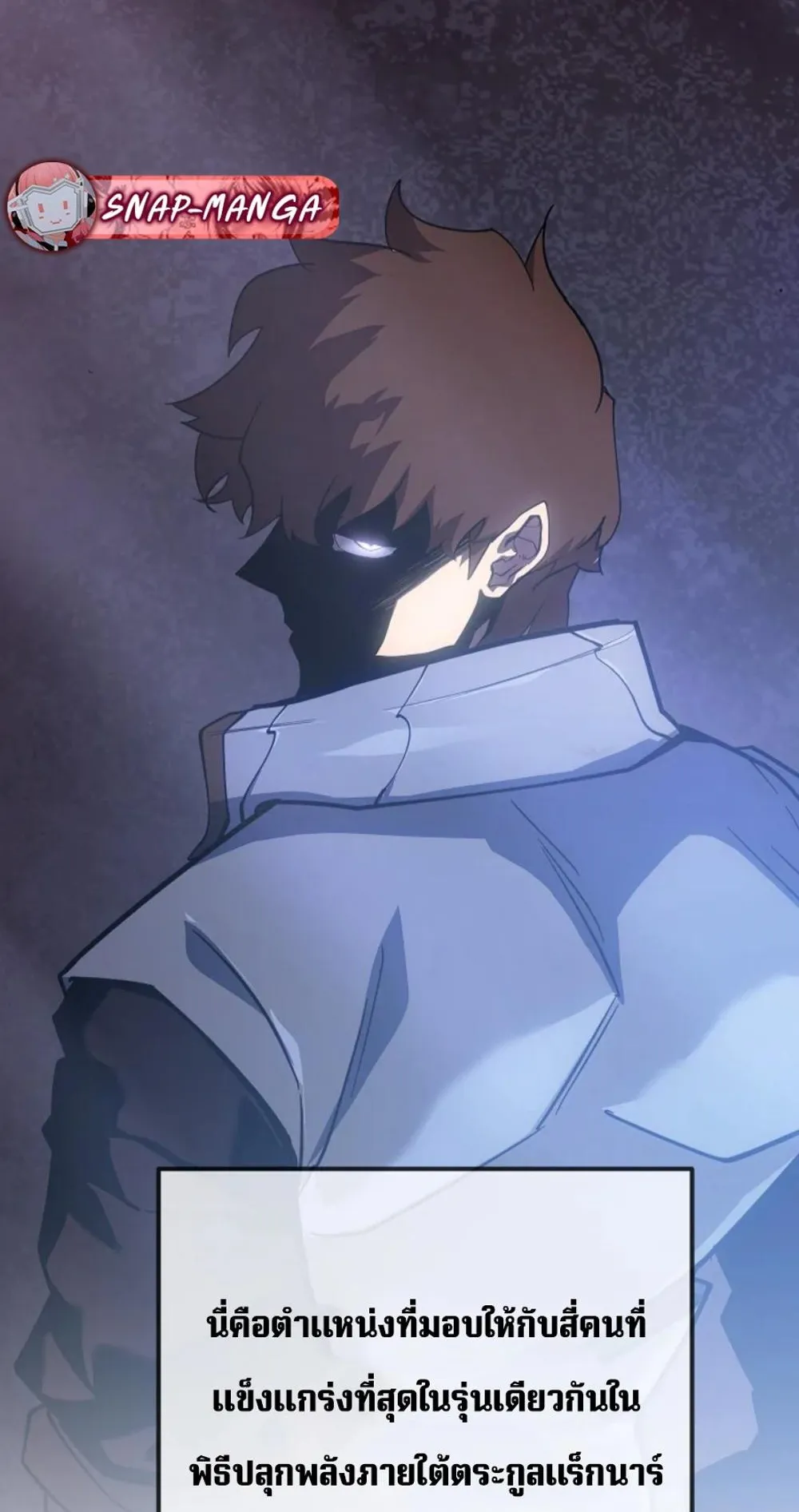 Regressing as the Reincarnated Bastard of the Sword Clan ตอนที่ 6 หน้า 128