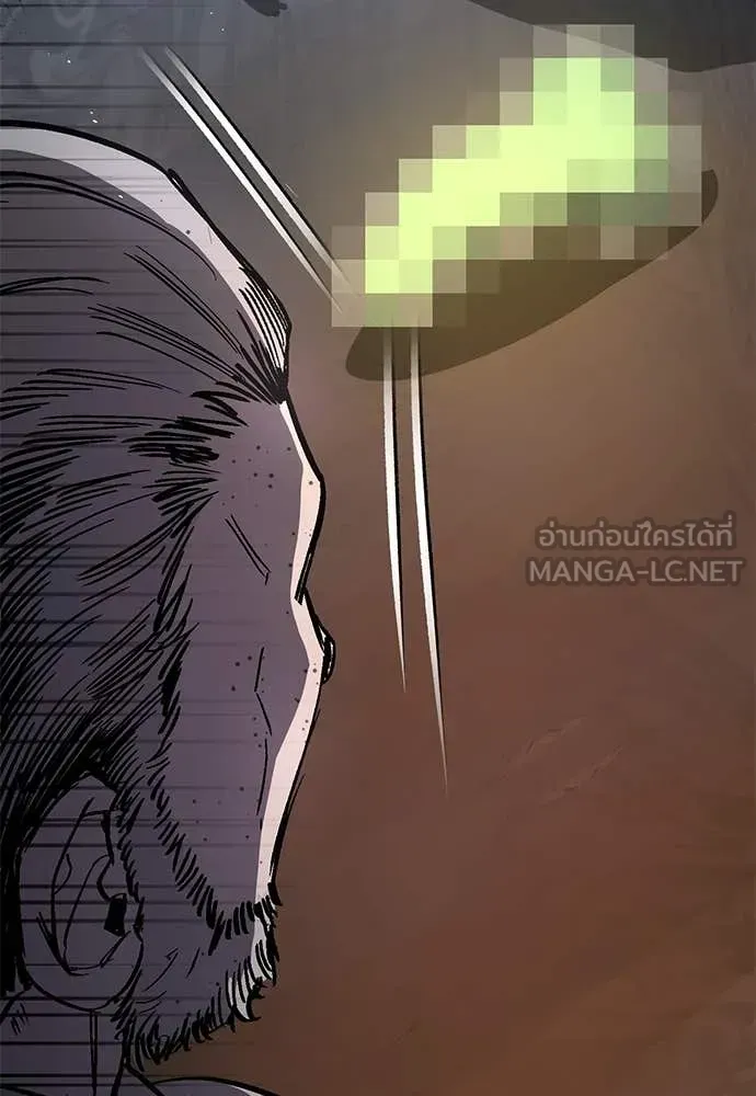 A Rogue Guard in a Medieval Fantasy ตอนที่ 27 หน้า 17