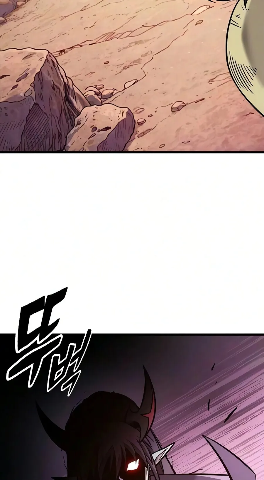 What a Bountiful Harvest, Demon Lord! ตอนที่ 65 หน้า 18