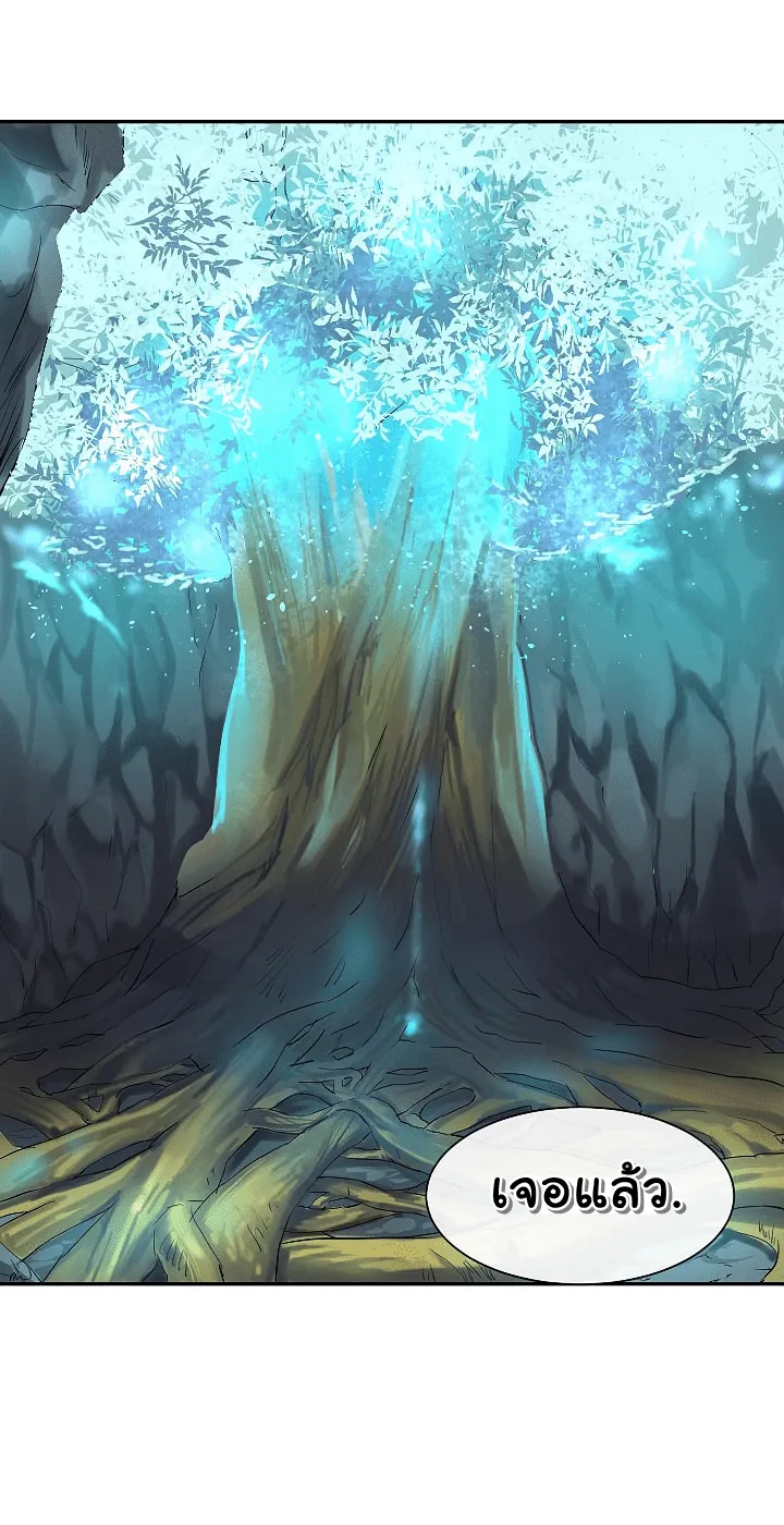Volcanic Age ตอนที่ 4 หน้า 14