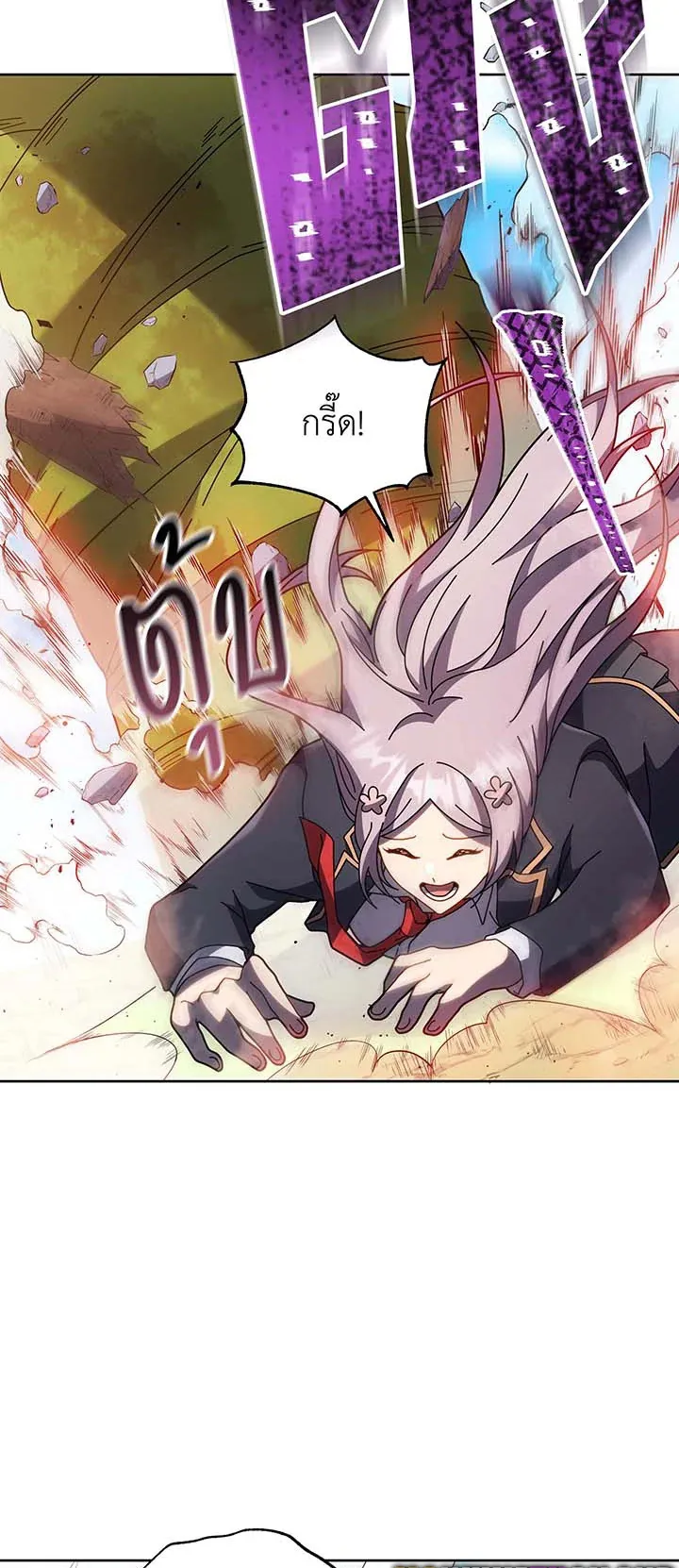 Necromancer Academy’s Genius Summoner Chapter 82 หน้า 31